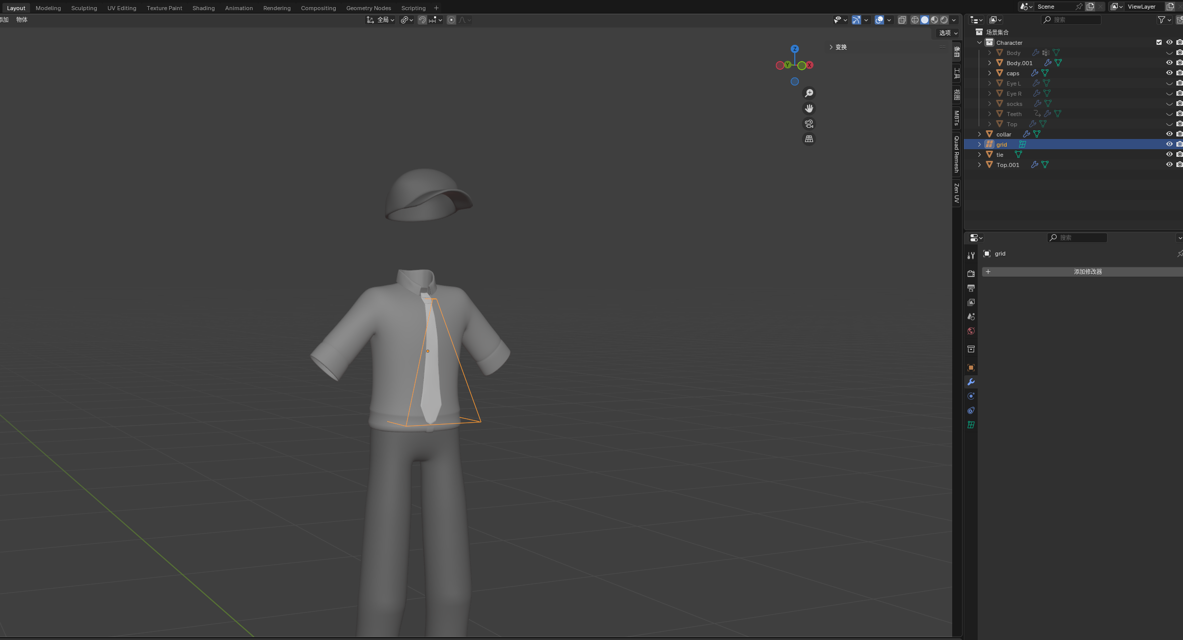 A work-in-progress guard model.